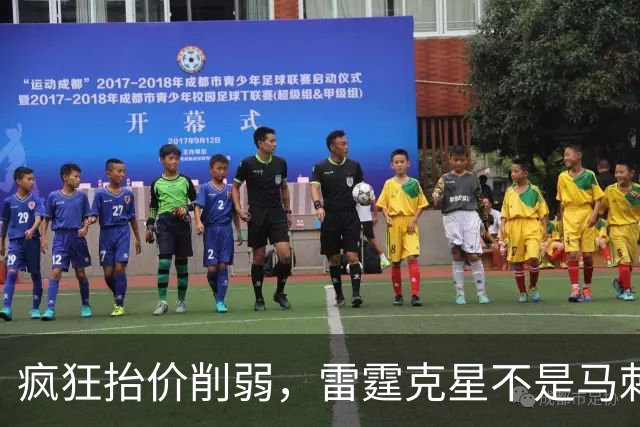 疯狂抬价削弱，雷霆克星不是马刺吗，为什么要针对掘金